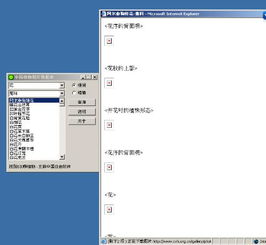 從零開始 軟件開發入門指南